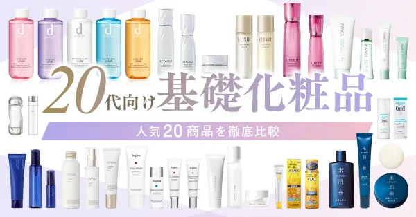 skincare_20_0