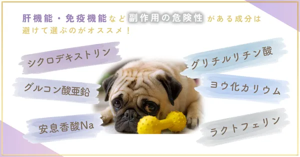 ペットフード 副作用
