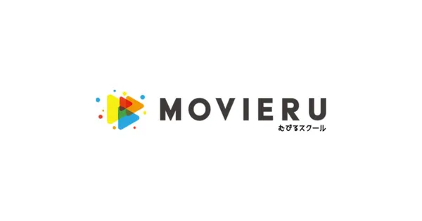 むびるスクール