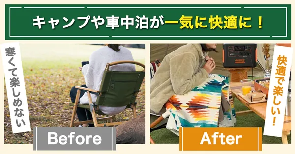 ポータブル電源を徹底解説