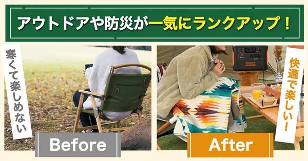 ポータブル電源を徹底解説