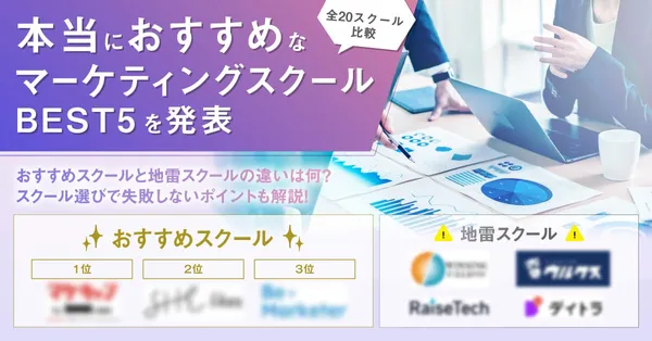 画像_記事下