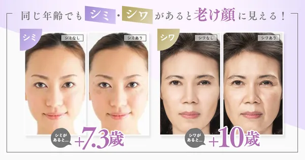 skincare_forties_8