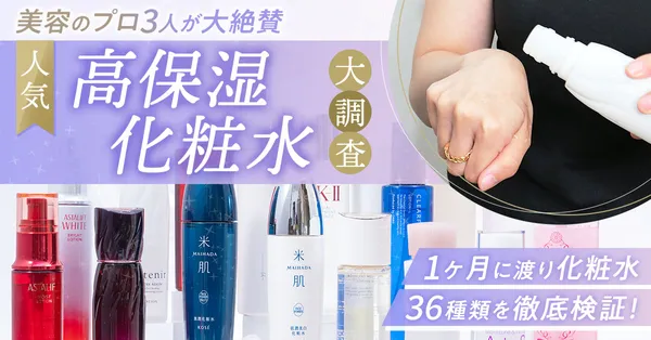 skincare_forties_1