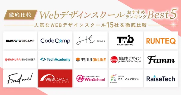 designschool image