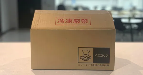 “iekokku2”