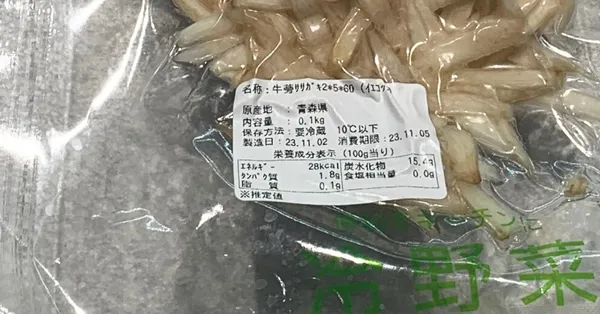 “iekokku7”