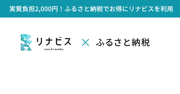 rinavis_4