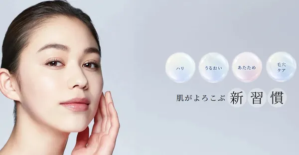新習慣