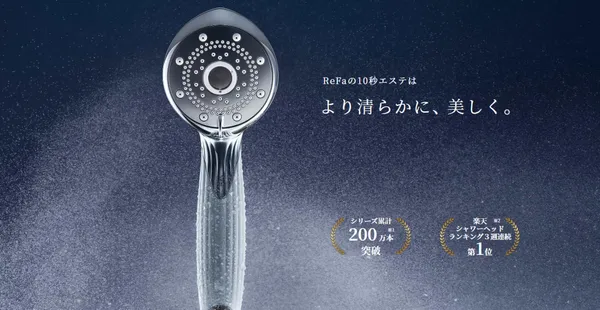 10秒エステ
