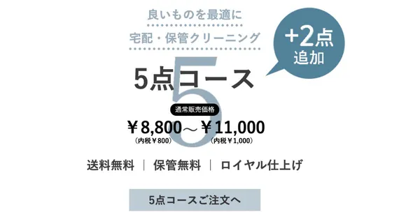 ラクリ