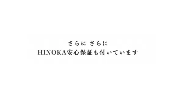 ポニークリーニング