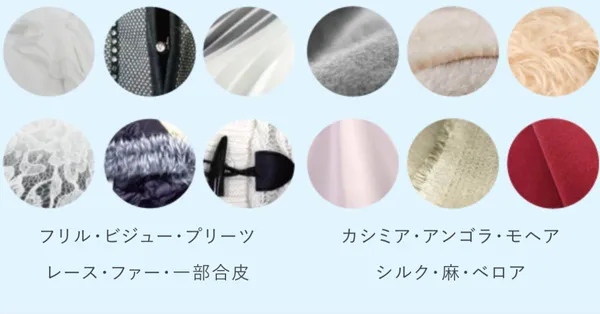 宅配クリーニング Nexcy
