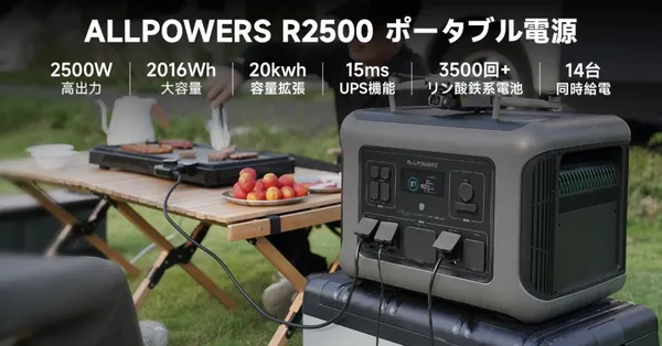 電源