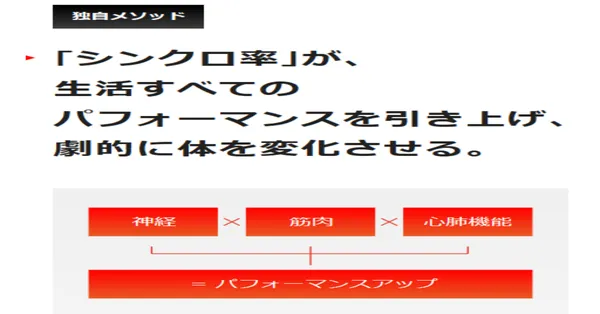 samuraiengineer_PF