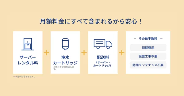 samuraiengineer_PF