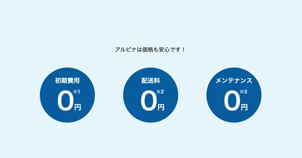 samuraiengineer_PF