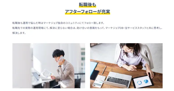 samuraiengineer_PF