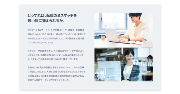 samuraiengineer_PF