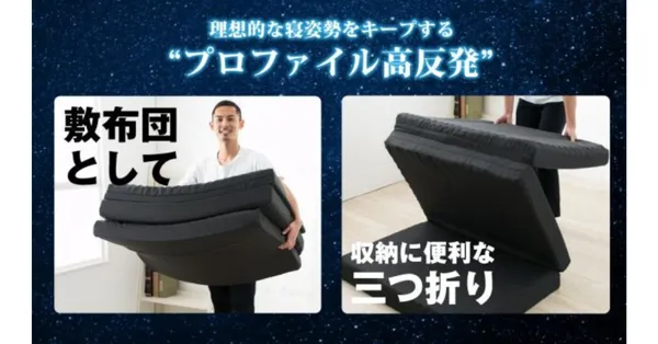 .tobestMATTRESS