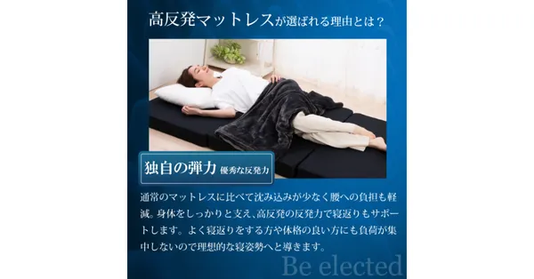 .tobestMATTRESS