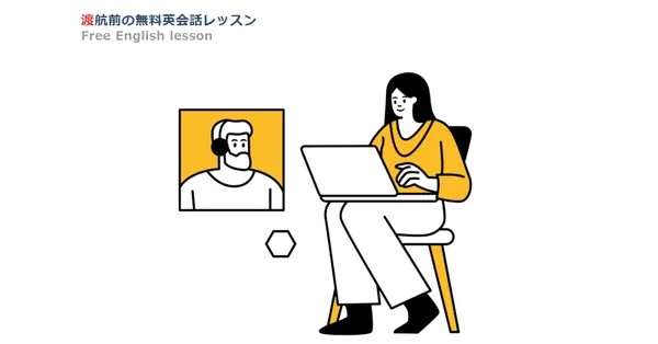 samuraiengineer_PF