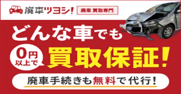 samuraiengineer_PF