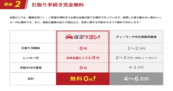 samuraiengineer_PF