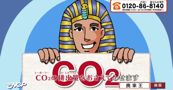 環境