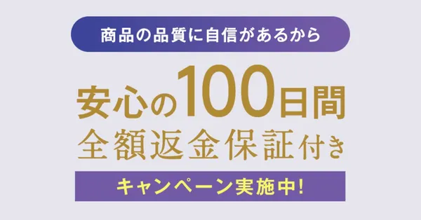 雲のやすらぎプレミアムⅡ⑤