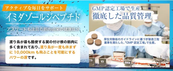 北国の恵み_高品質