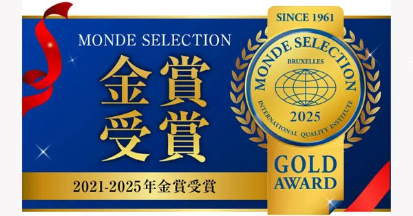 ひざのみかた_モンドセレクション