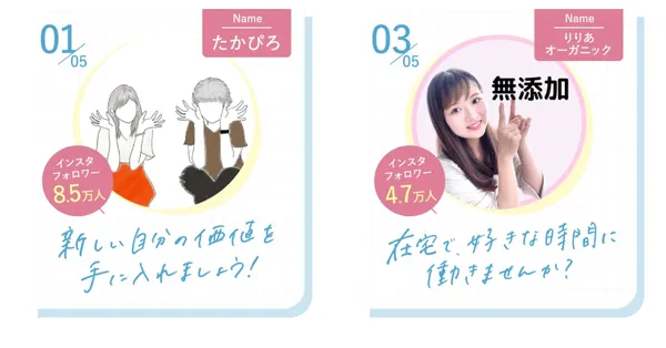 スキルステップ_講師