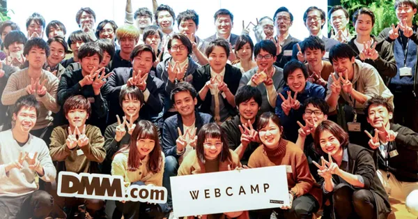 DMMWEBCAMP