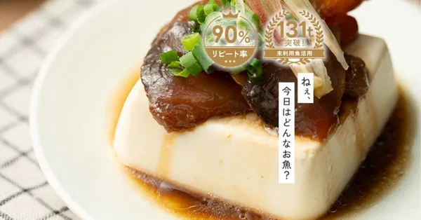 フィシュル