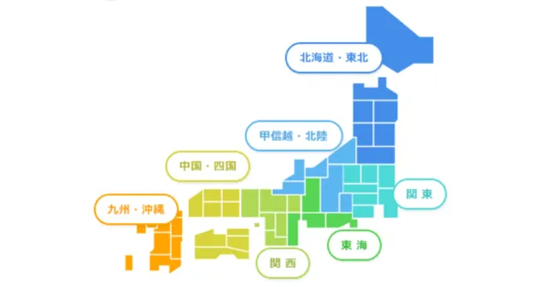 全国求人の取り扱いあり