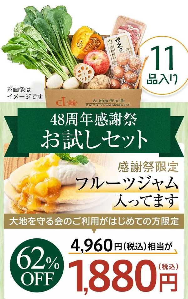 “daichiwomamorukai6”