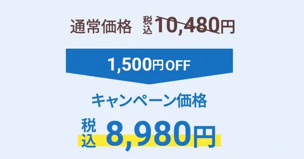 ホワイト急便