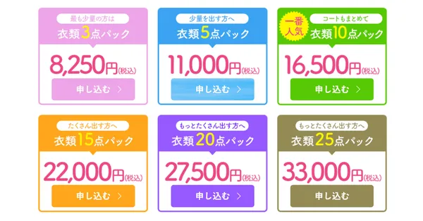 shojiki_4
