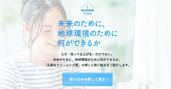 shojiki_1
