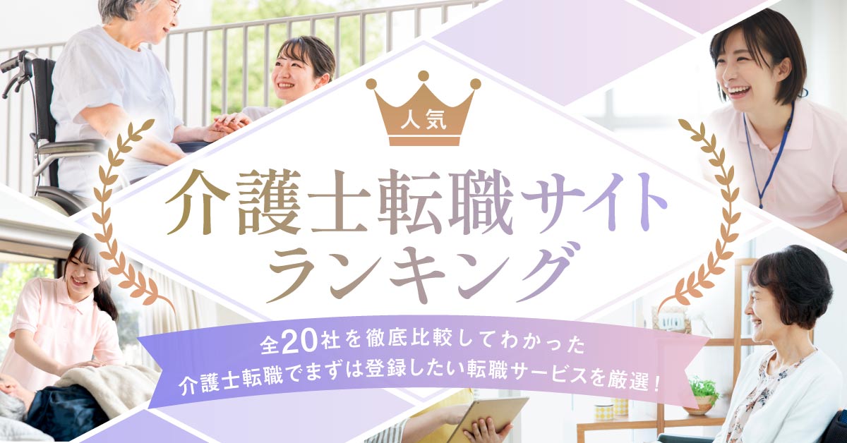 光回線(戸建て)_アイキャッチ画像②