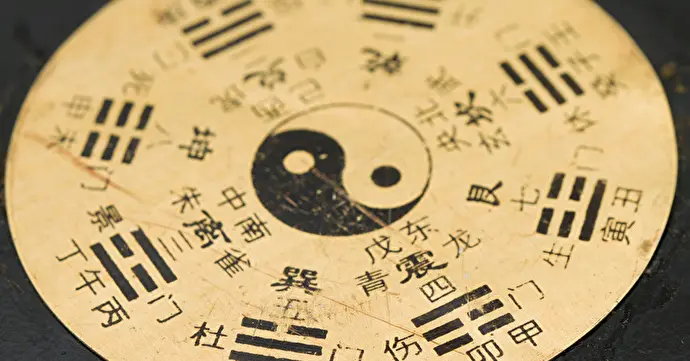 姓名判断の基本要素