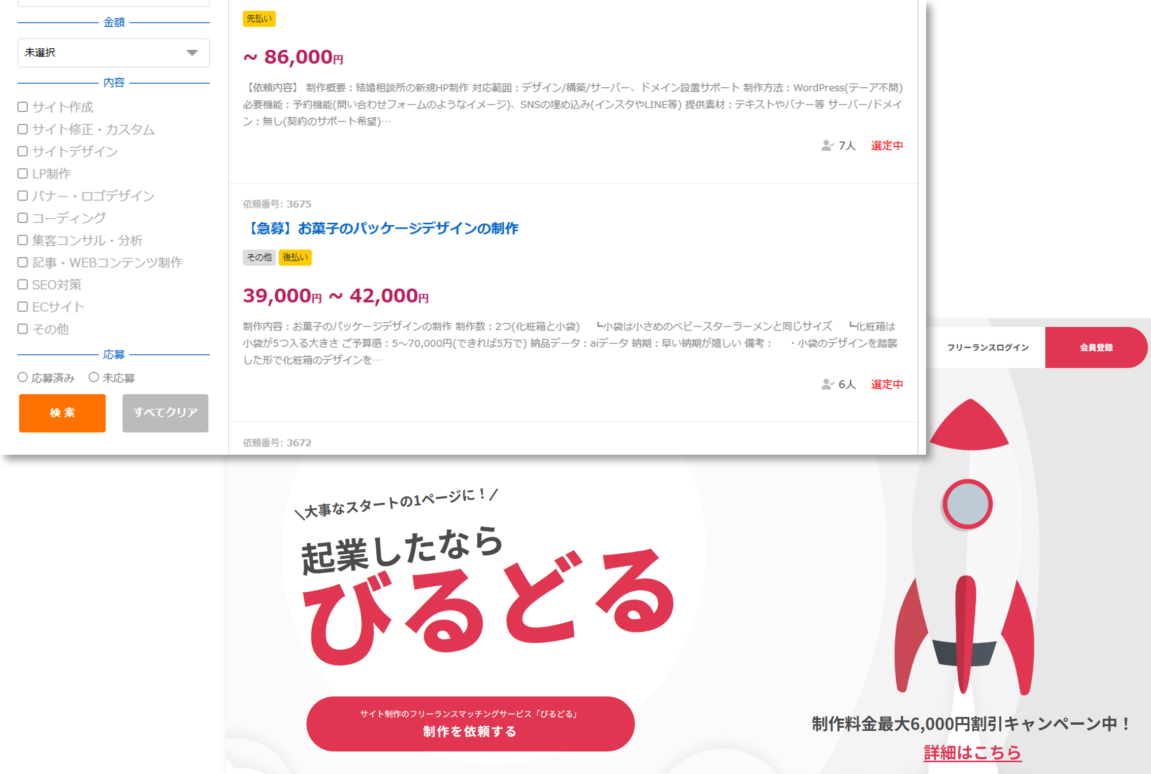 動画編集スクール①