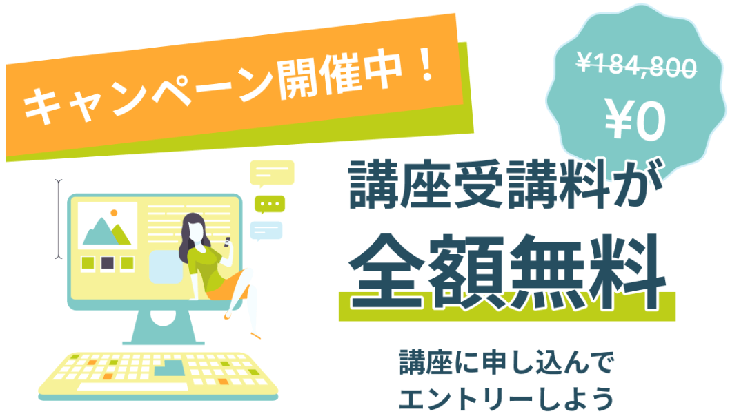 famm_動画編集スクール