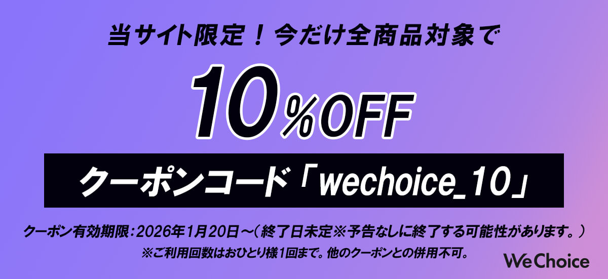 高反発マットレス_記事下④