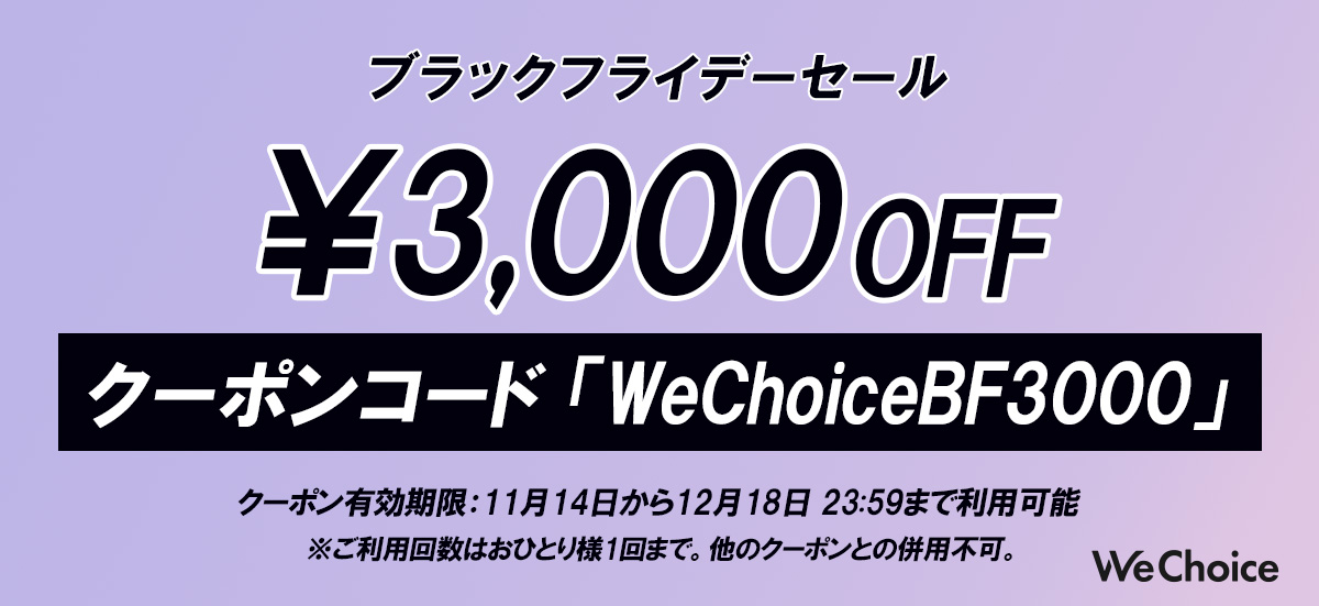 高反発マットレス_記事下④