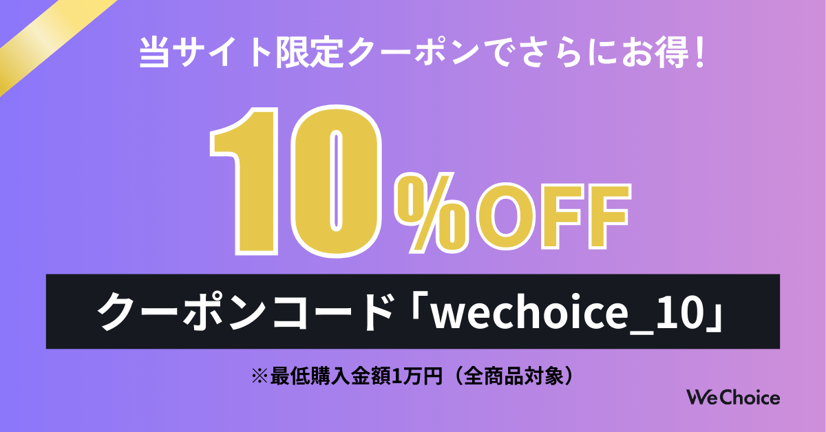 高反発マットレス_記事下④