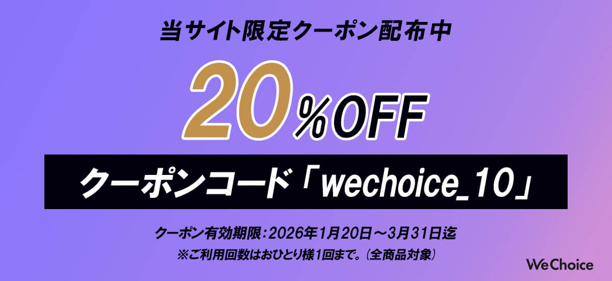 高反発マットレス_記事下④