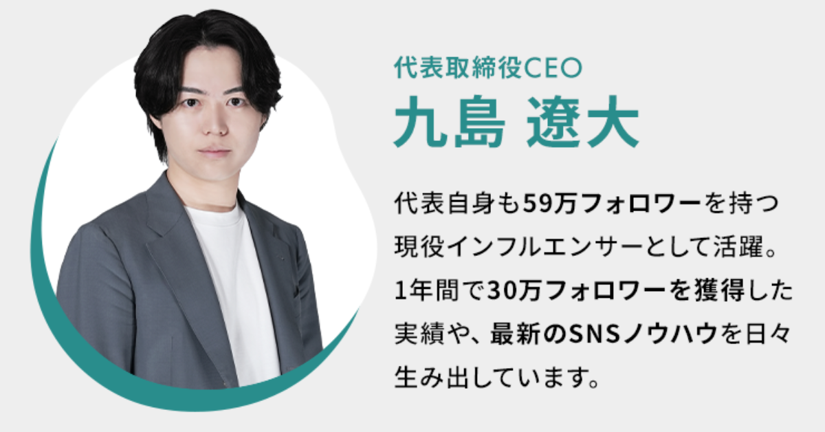 SONOMAMA_プロ講師による実践カリキュラム